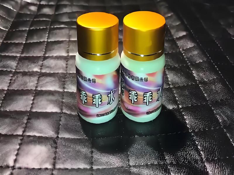 女士专用红蜘蛛8948-XxU型号